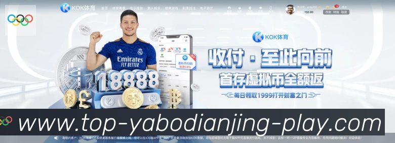 App界面